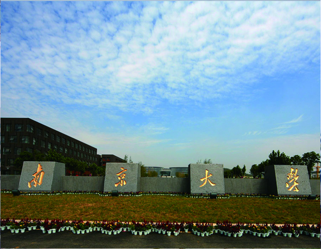   �Ͼ���ѧ����У��