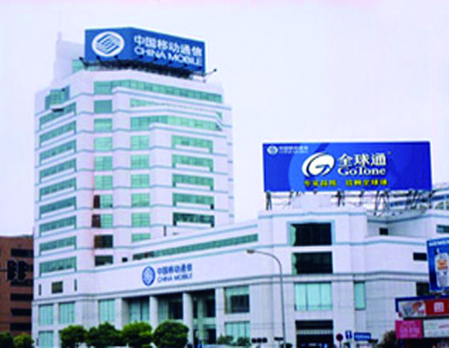   �����ƶ��ܲ���¥