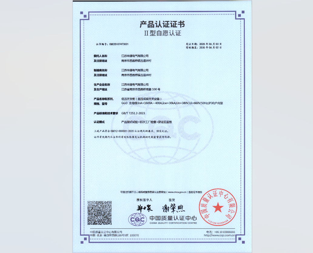   ��Ʒ��֤֤��