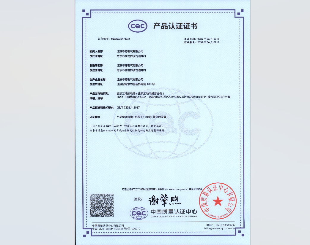   ��Ʒ��֤֤��