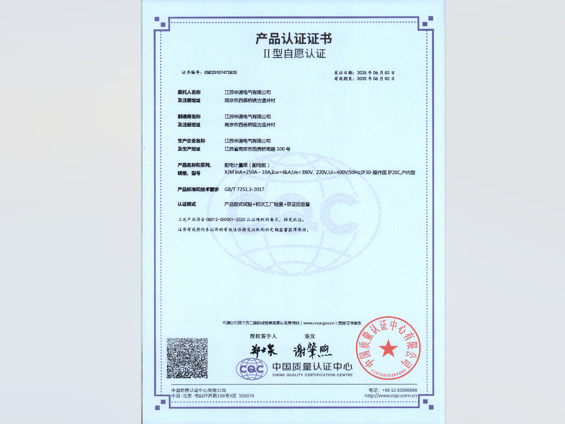   ��Ʒ��֤֤��