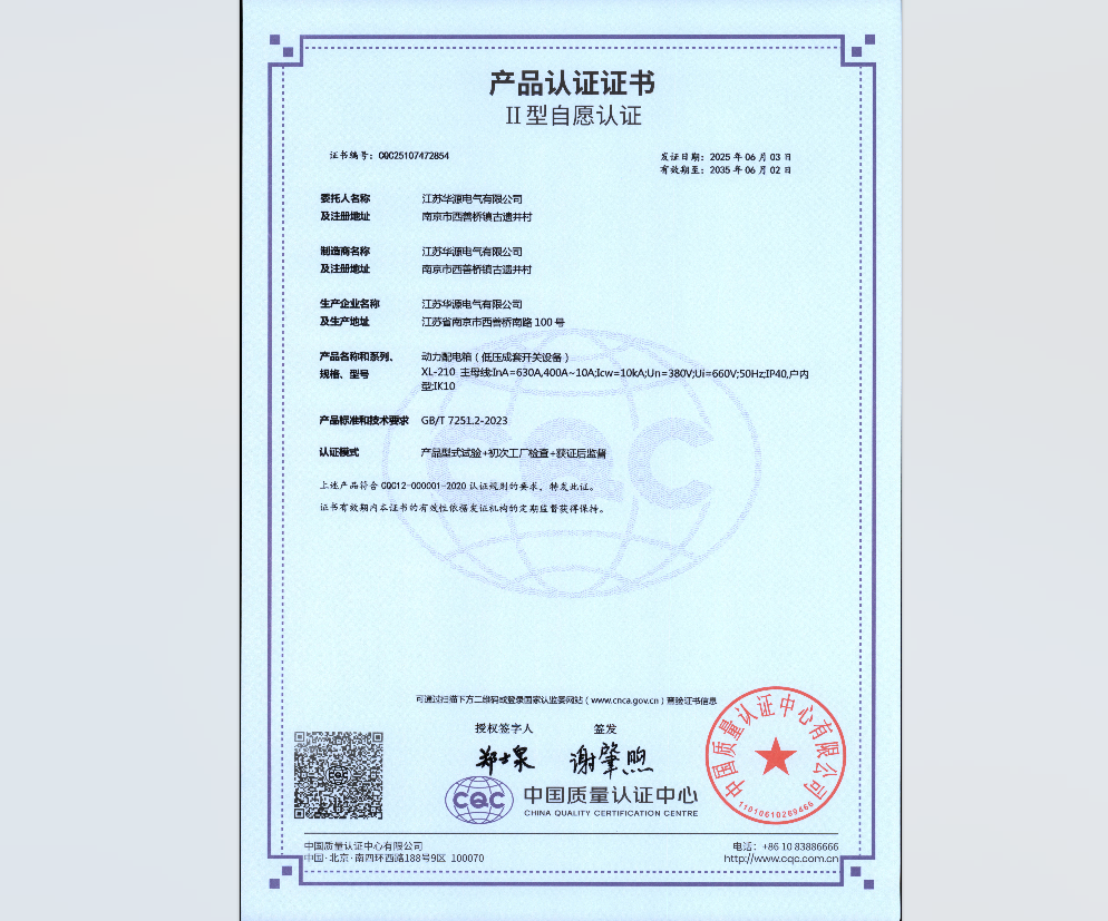   ��Ʒ��֤֤��