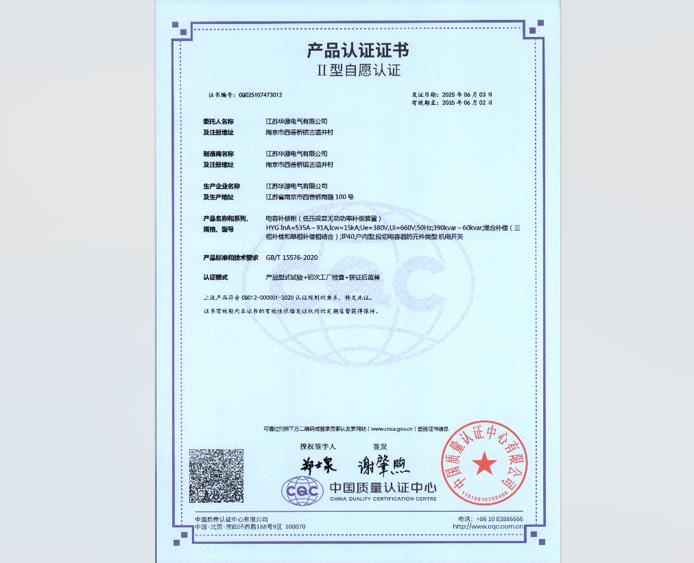   ��Ʒ��֤֤��