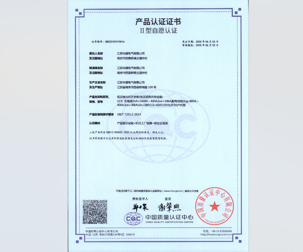   ��Ʒ��֤֤��