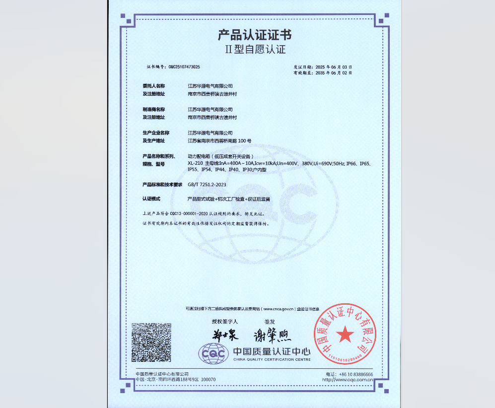   ��Ʒ��֤֤��