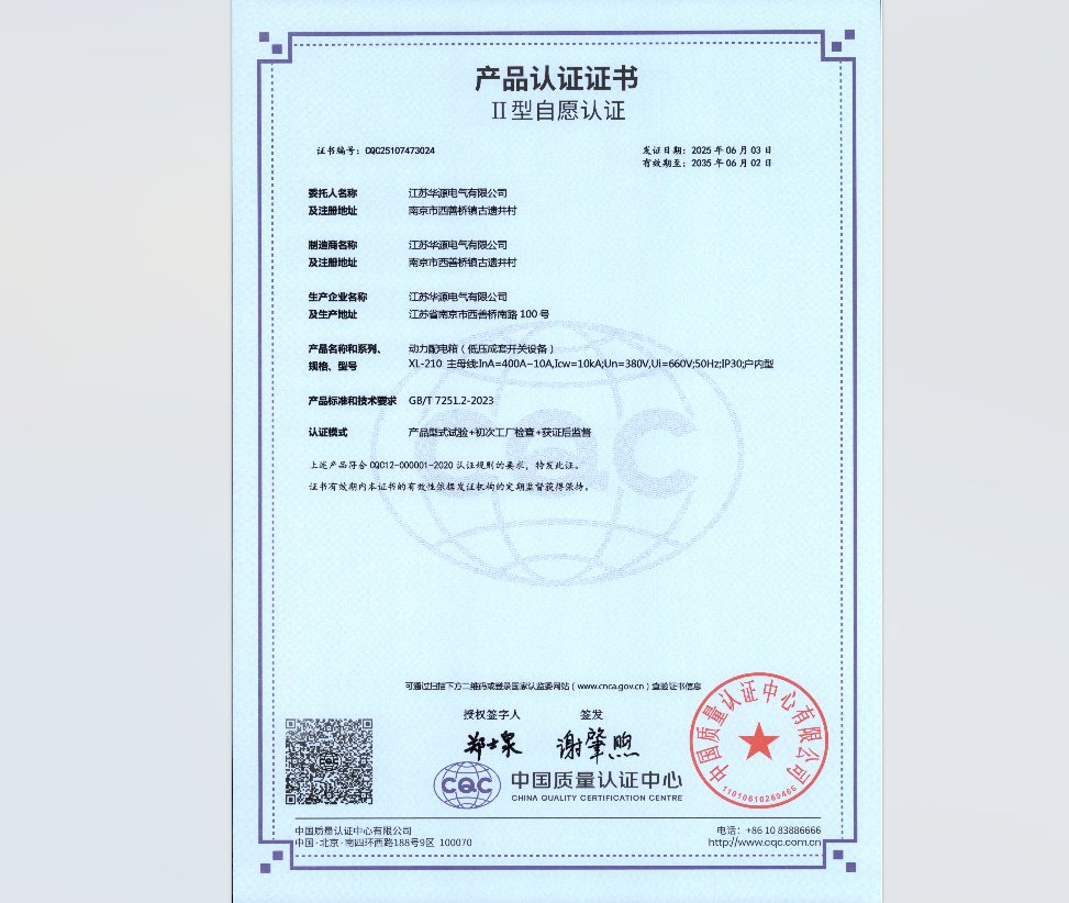   ��Ʒ��֤֤��