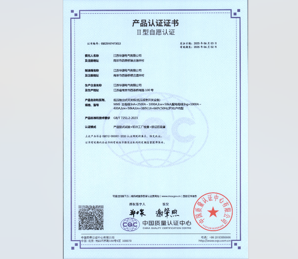   ��Ʒ��֤֤��