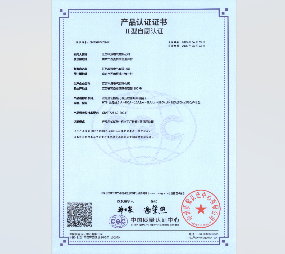   ��Ʒ��֤֤��